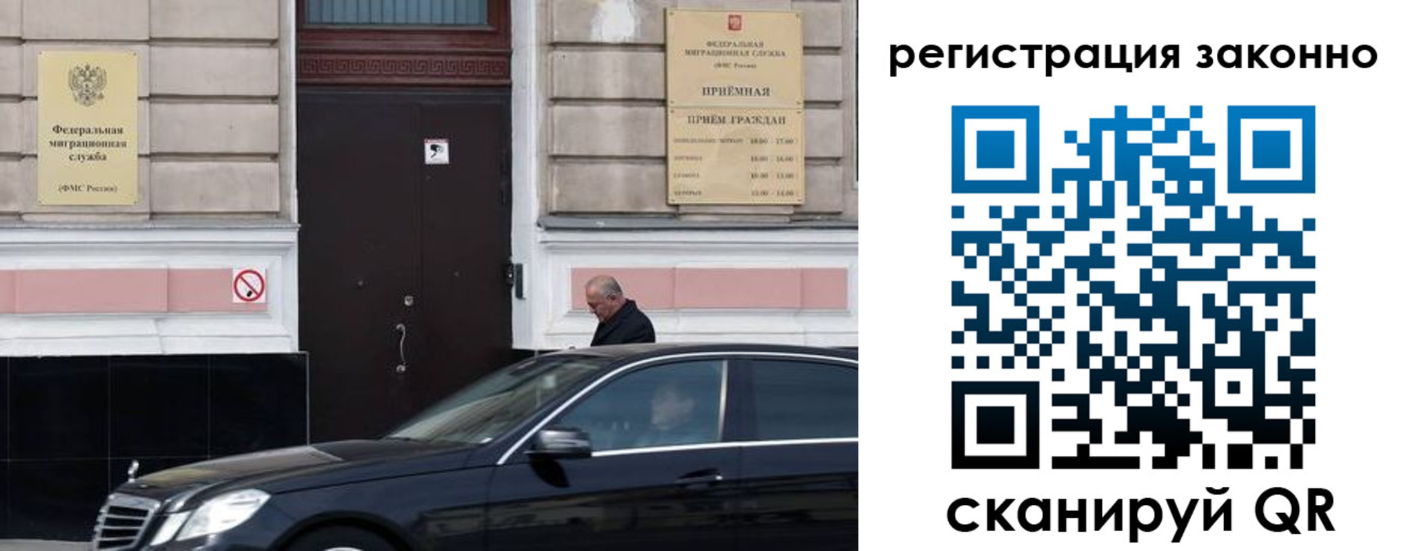 где прописаться в Заводоуковске