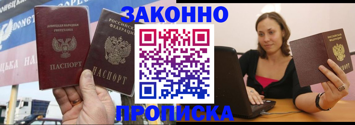 найти адрес прописки в Заводоуковске